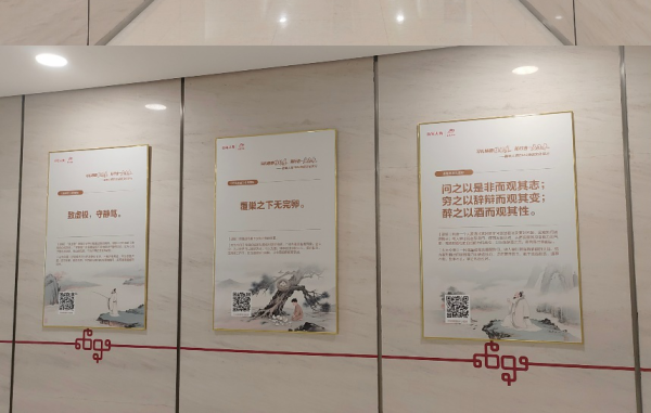 配资炒股大全 习礼明德强根基 知行合一启未来——百年人寿2025传统文化学习活动开启
